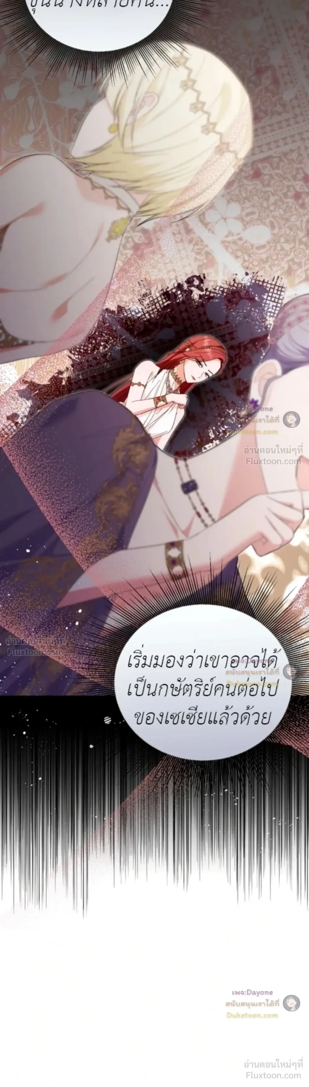 หน้าที่ 28