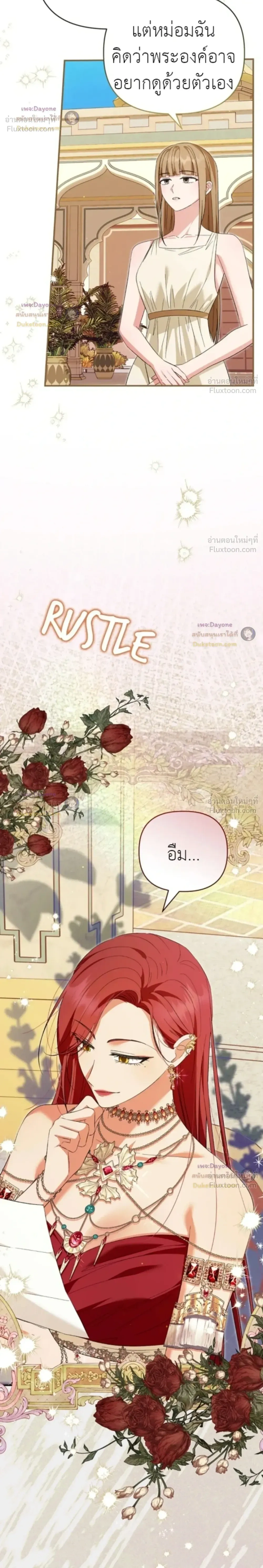 หน้าที่ 32
