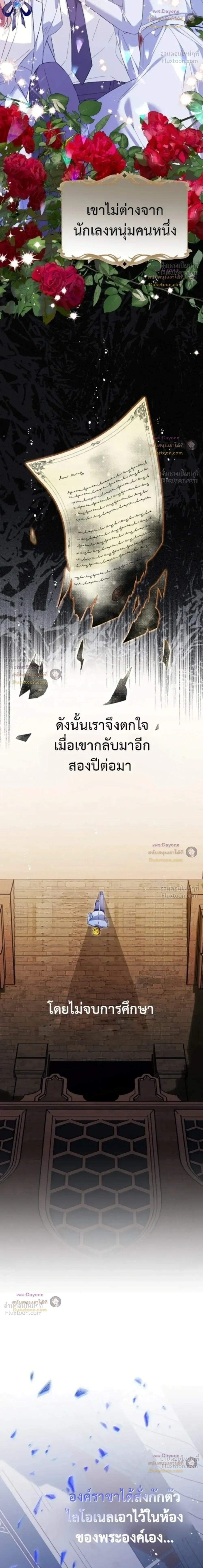 หน้าที่ 25