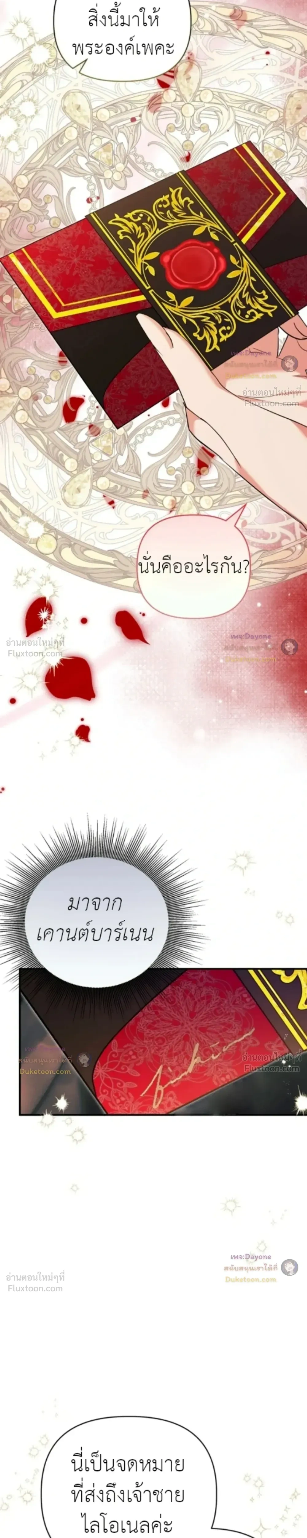 หน้าที่ 31
