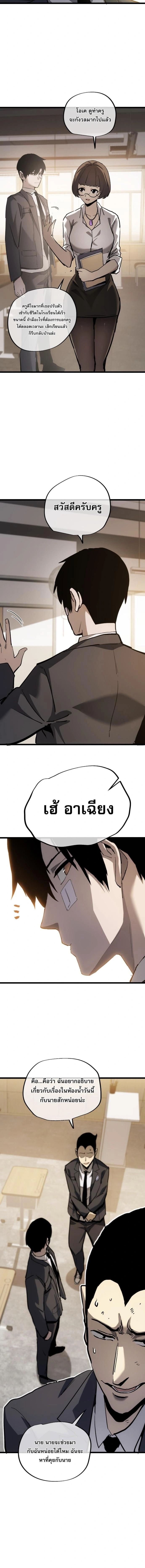 หน้าที่ 5