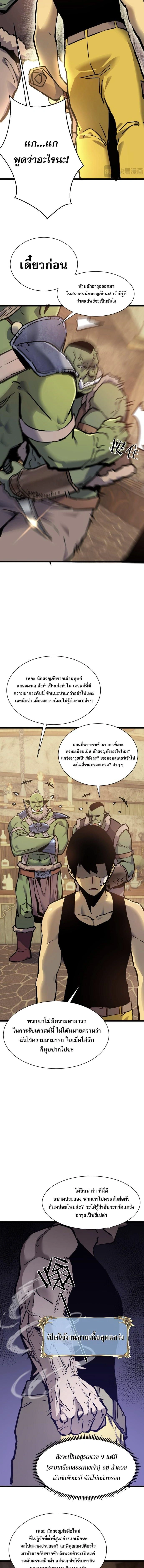 หน้าที่ 9