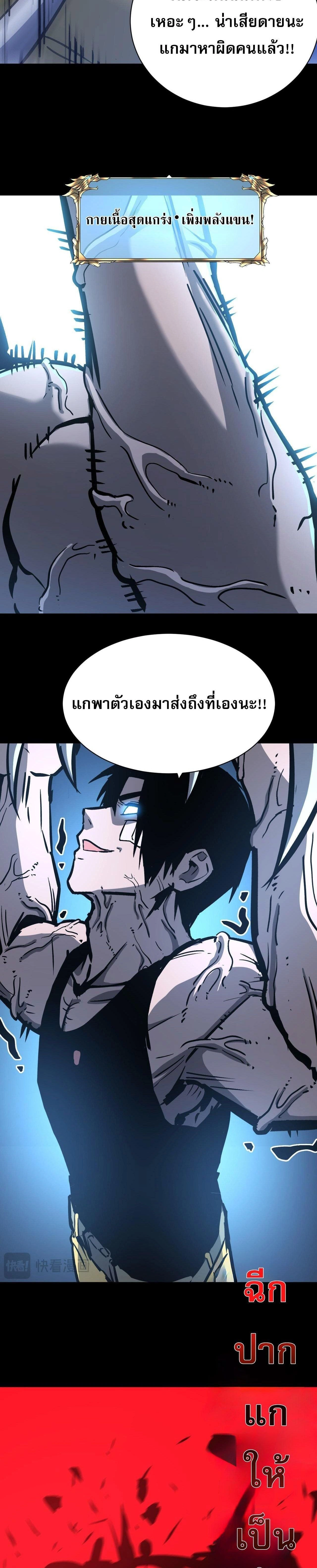 หน้าที่ 26