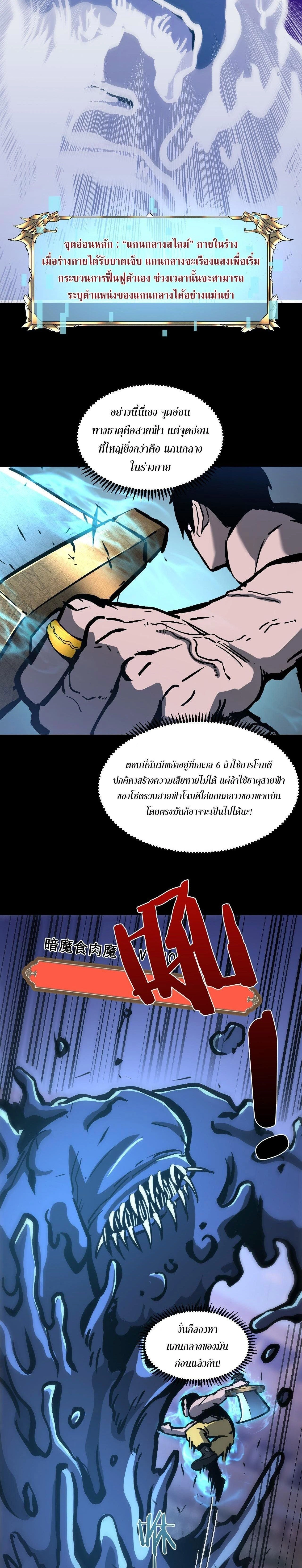 หน้าที่ 21