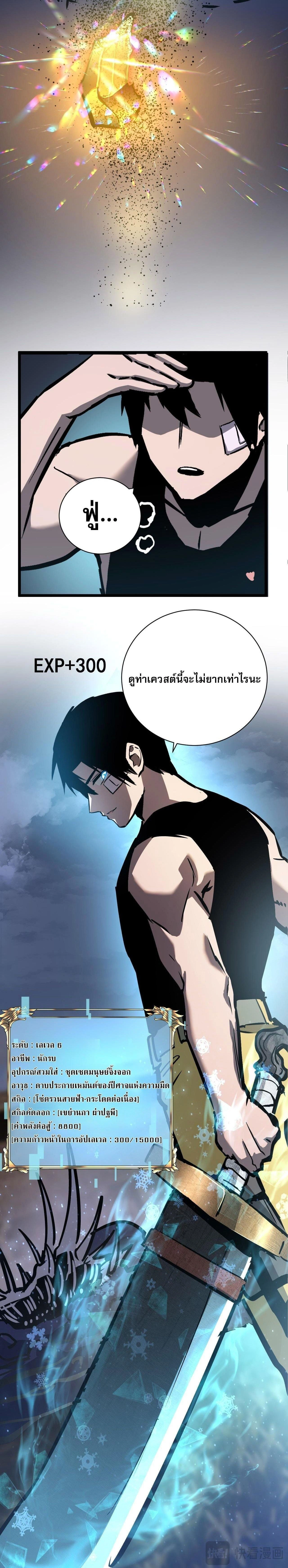 หน้าที่ 30