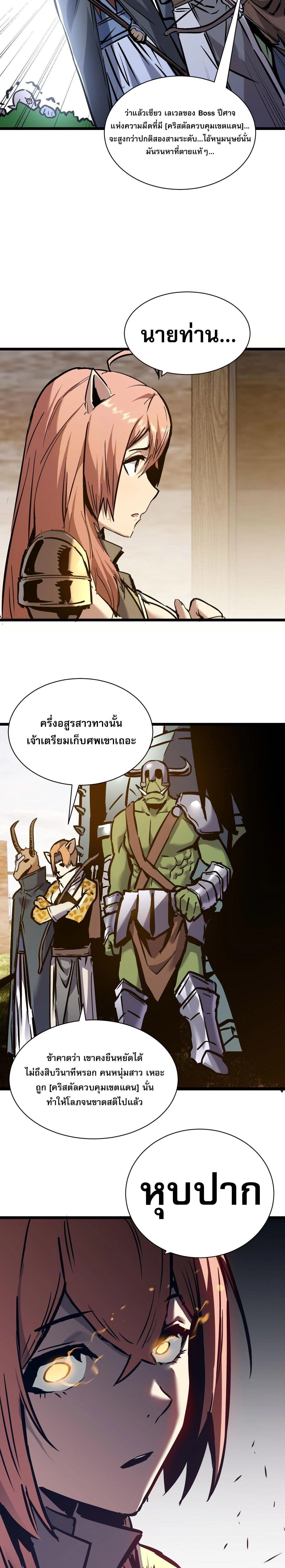 หน้าที่ 20