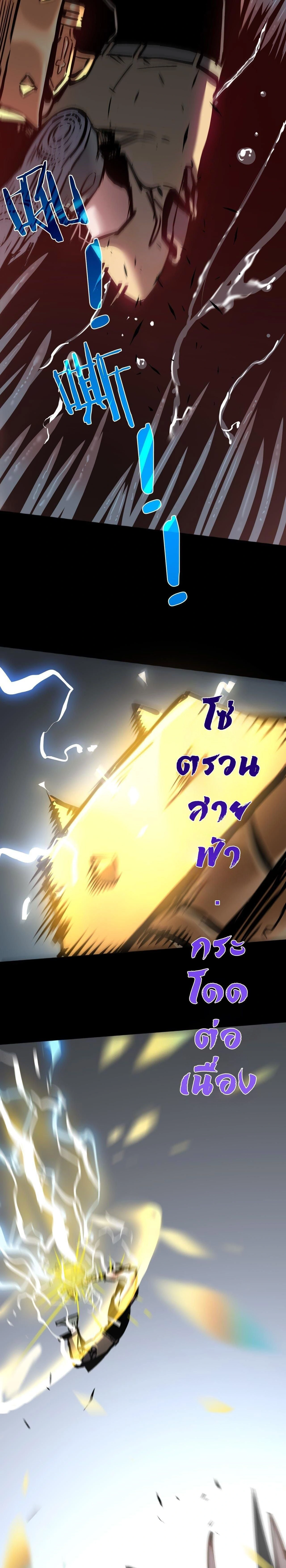 หน้าที่ 25