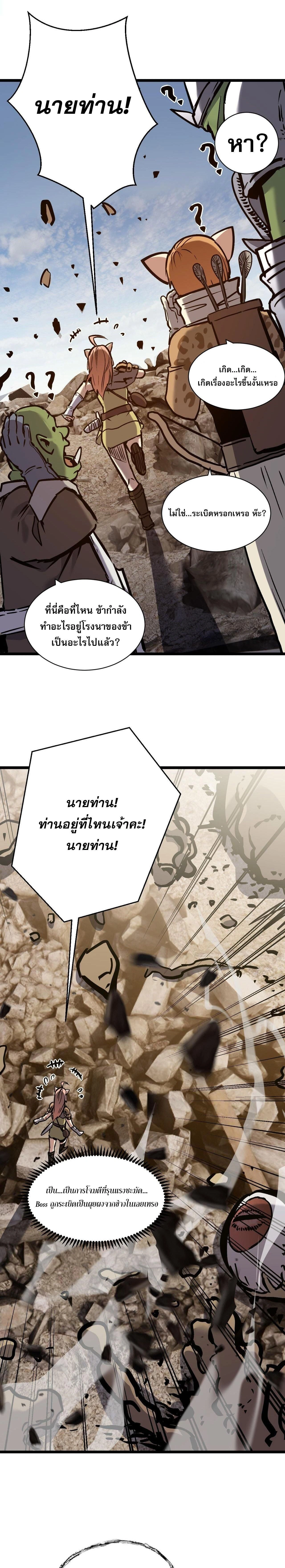 หน้าที่ 28