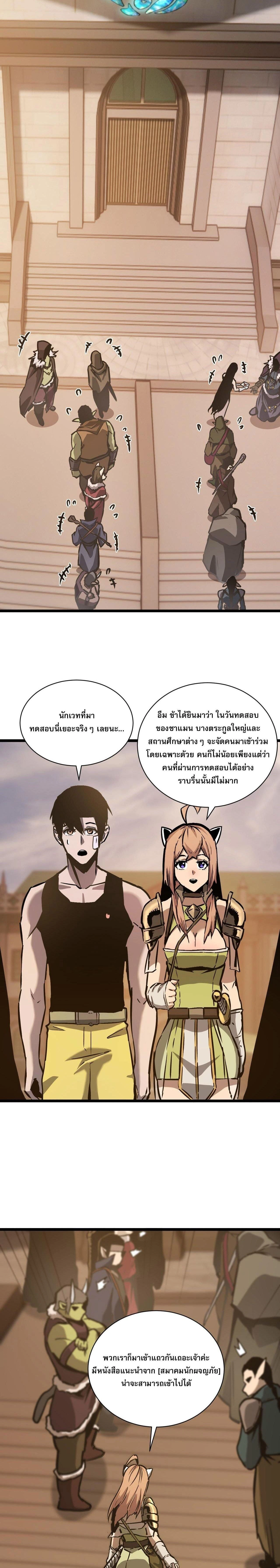 หน้าที่ 9