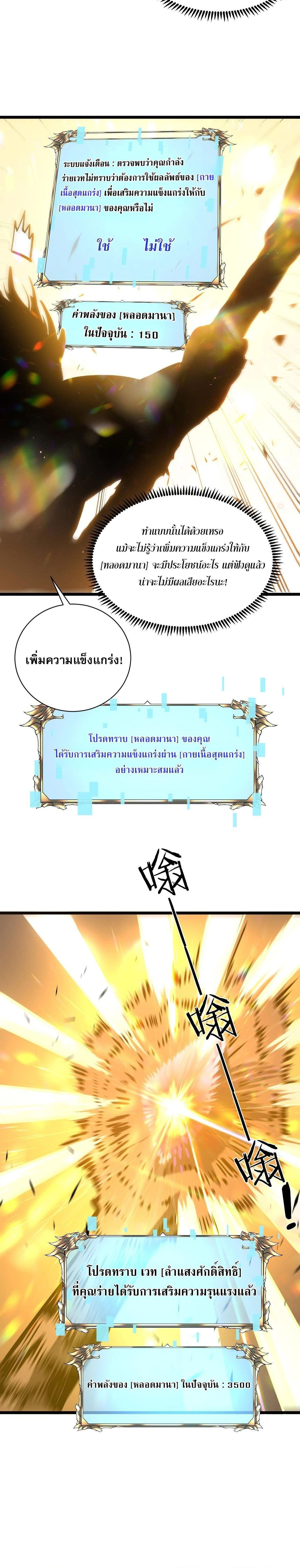 หน้าที่ 27