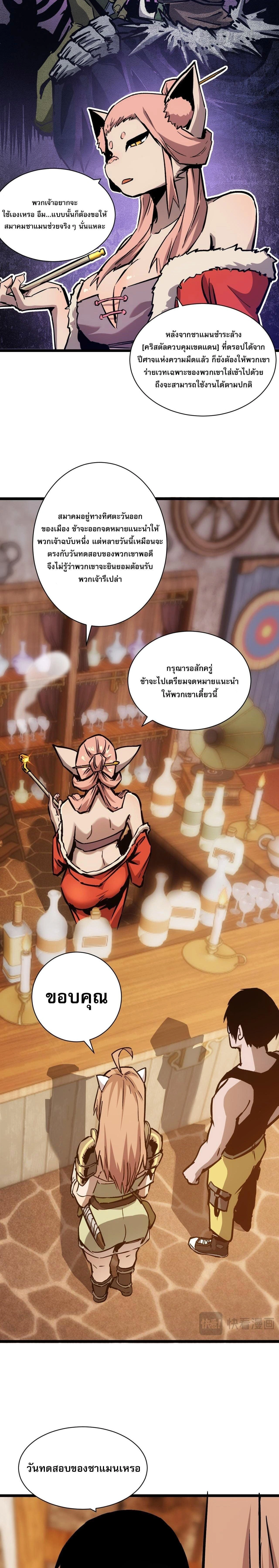 หน้าที่ 5