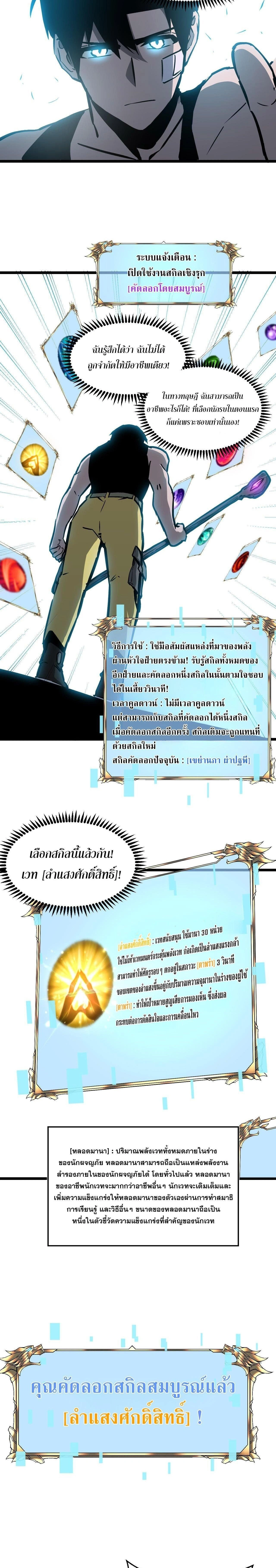 หน้าที่ 23