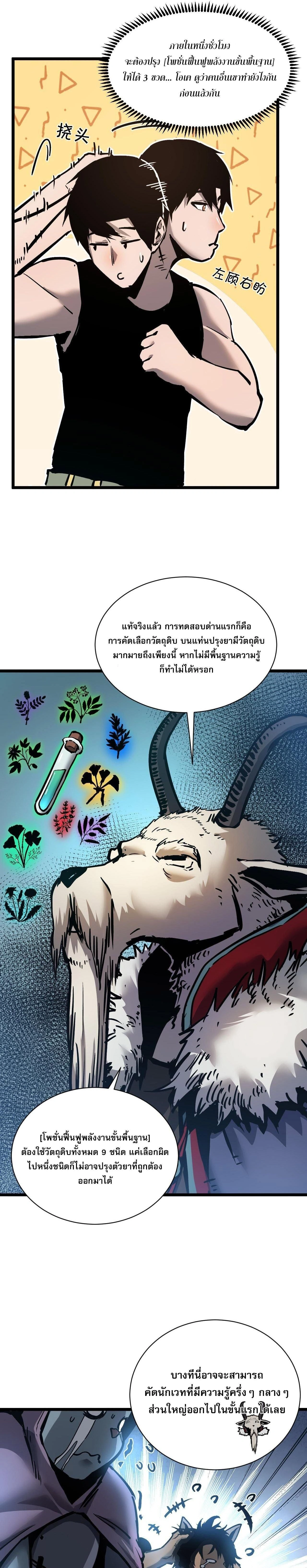 หน้าที่ 16