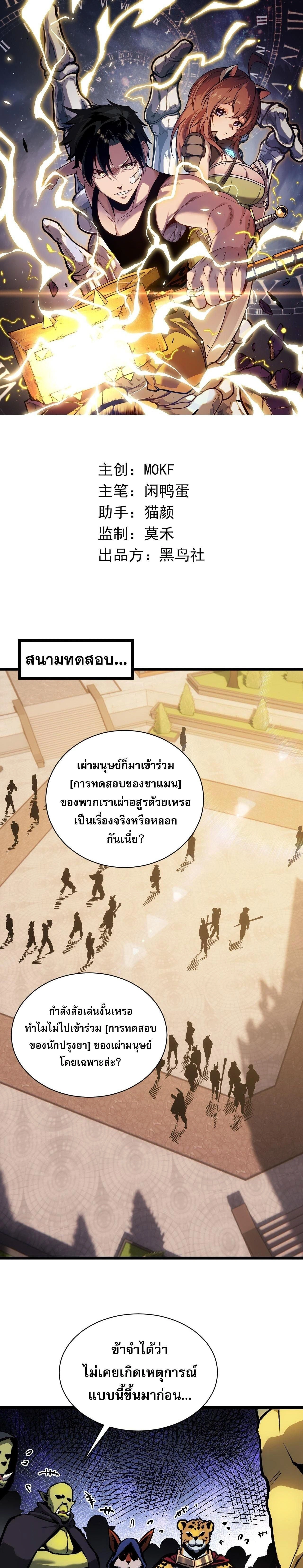 หน้าที่ 1