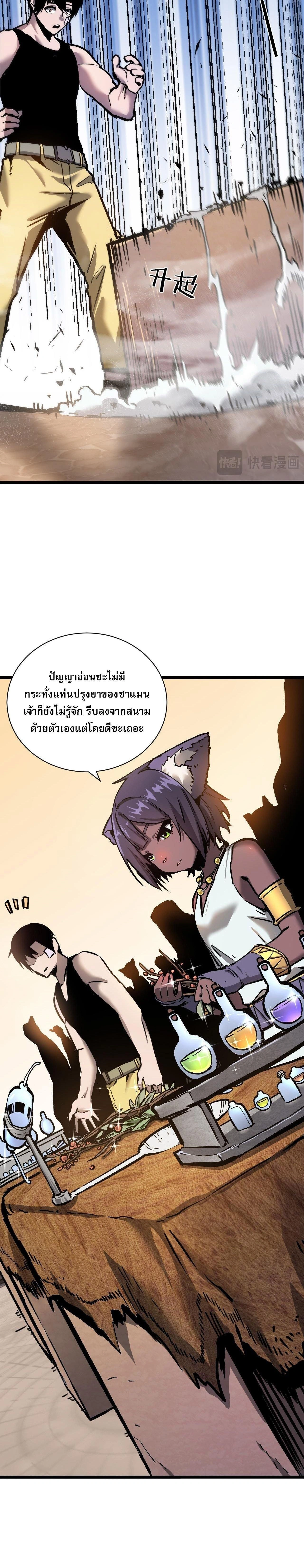 หน้าที่ 12