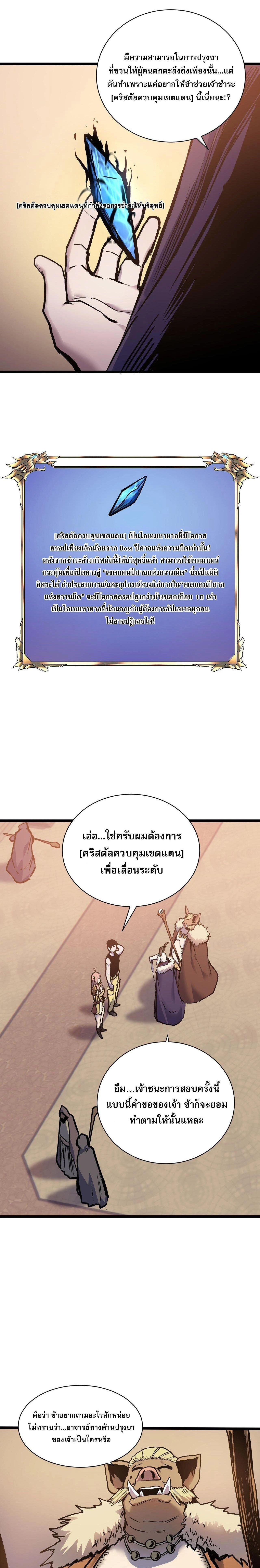 หน้าที่ 28