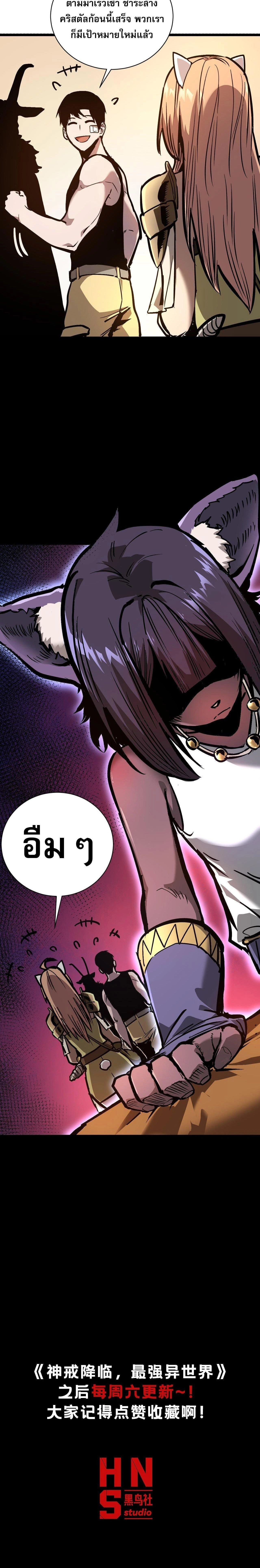 หน้าที่ 32