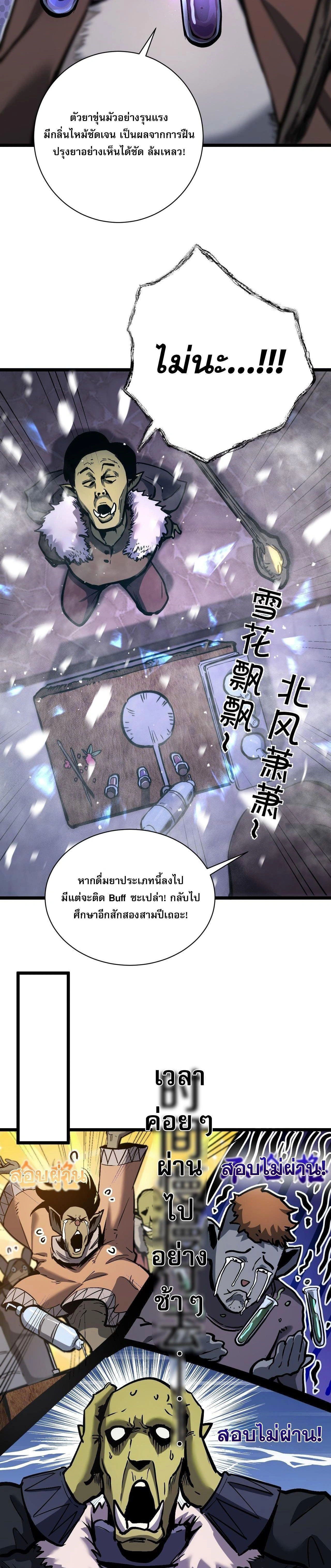 หน้าที่ 17