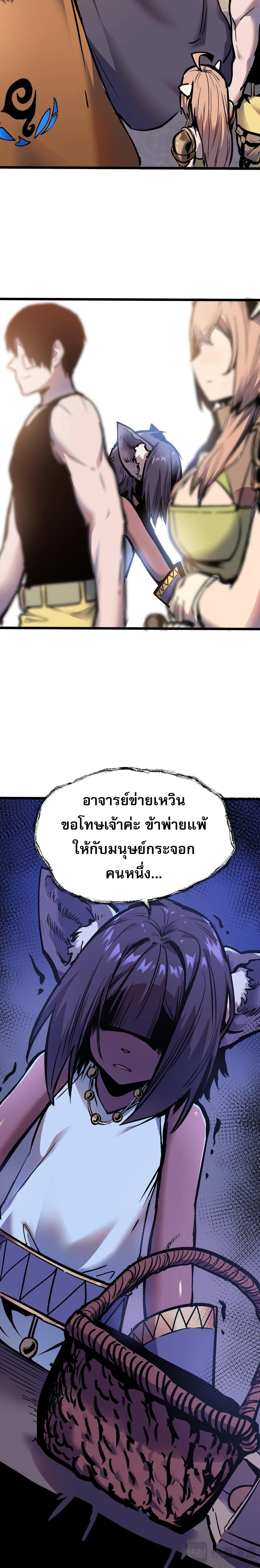 หน้าที่ 30