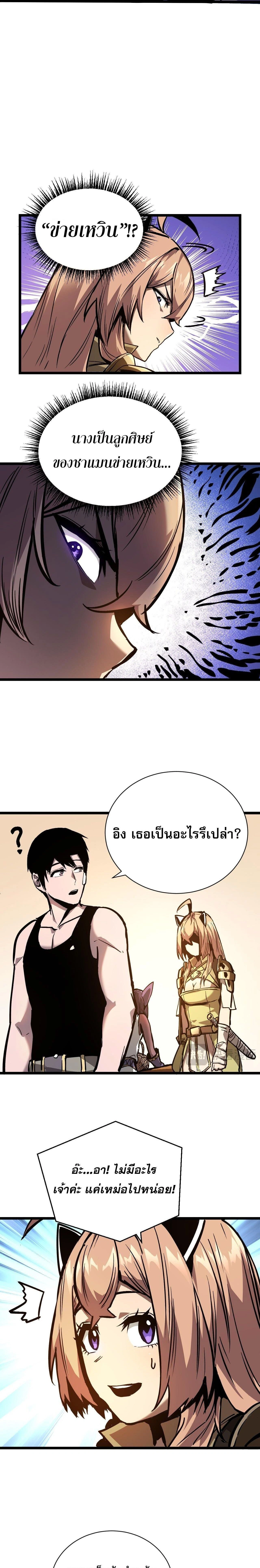 หน้าที่ 31