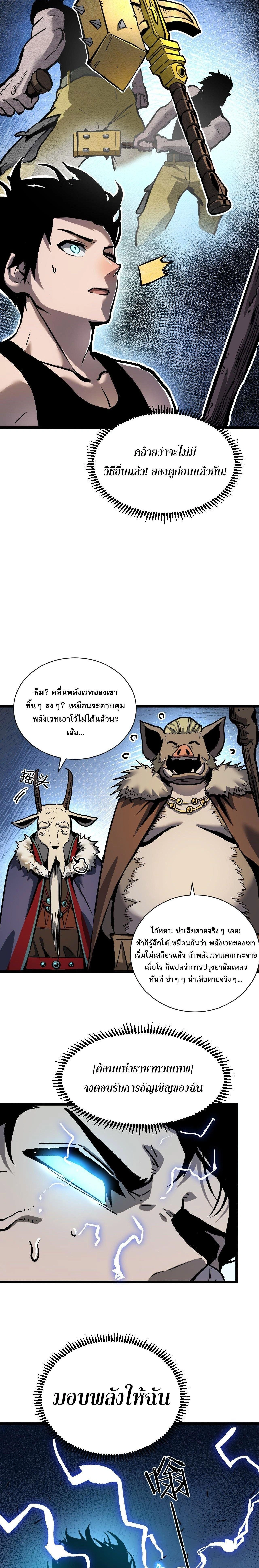หน้าที่ 10