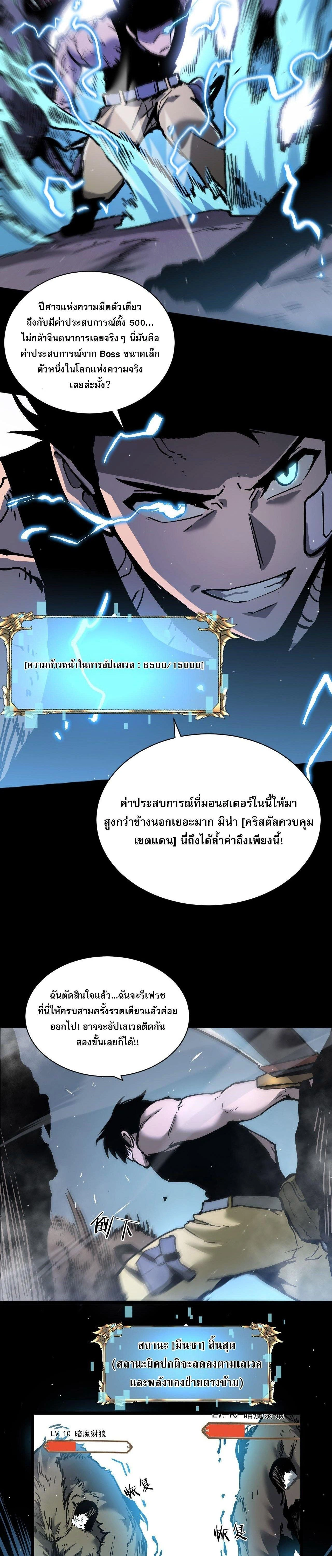 หน้าที่ 14