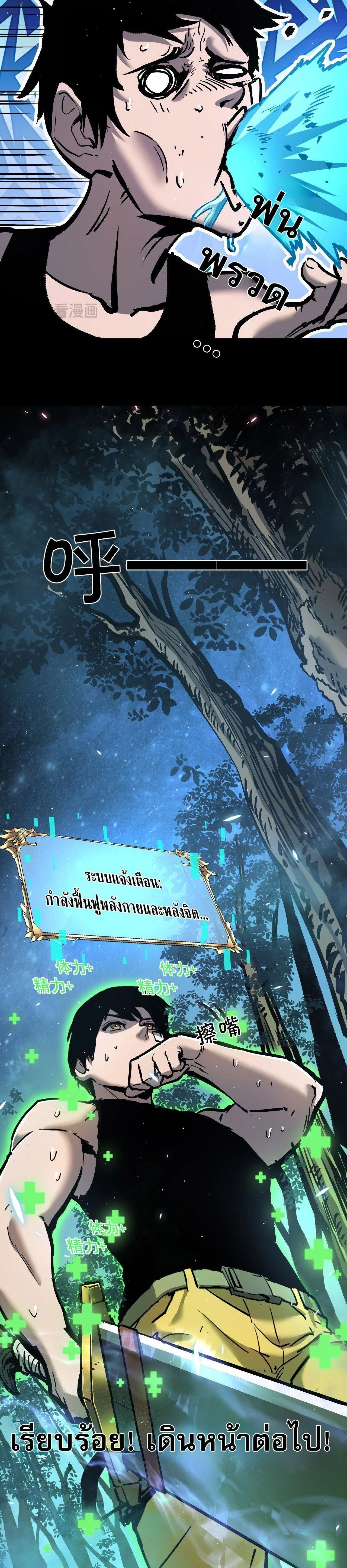 หน้าที่ 22
