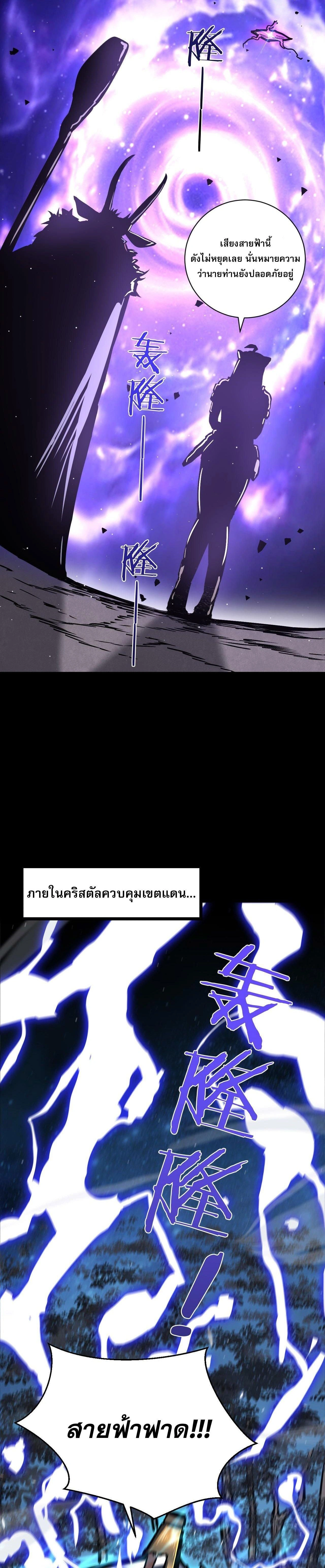 หน้าที่ 26