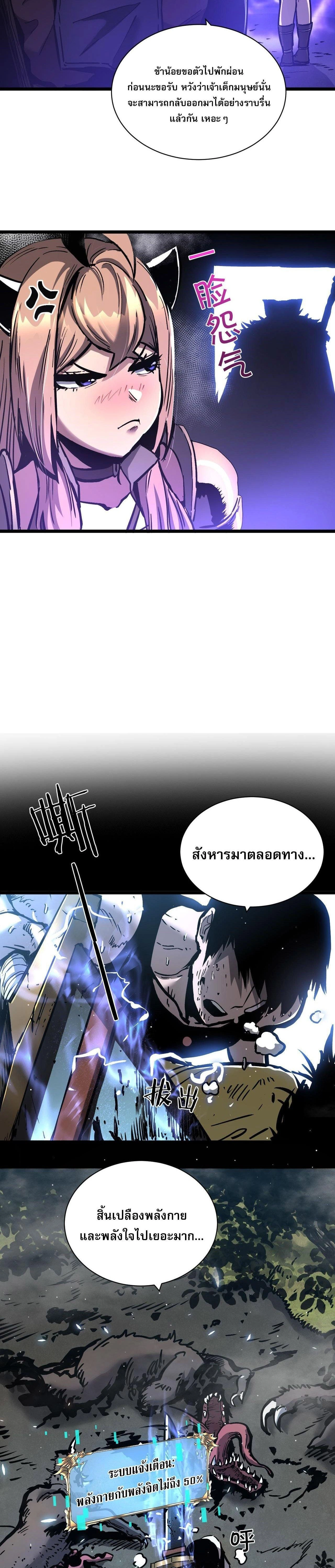 หน้าที่ 20