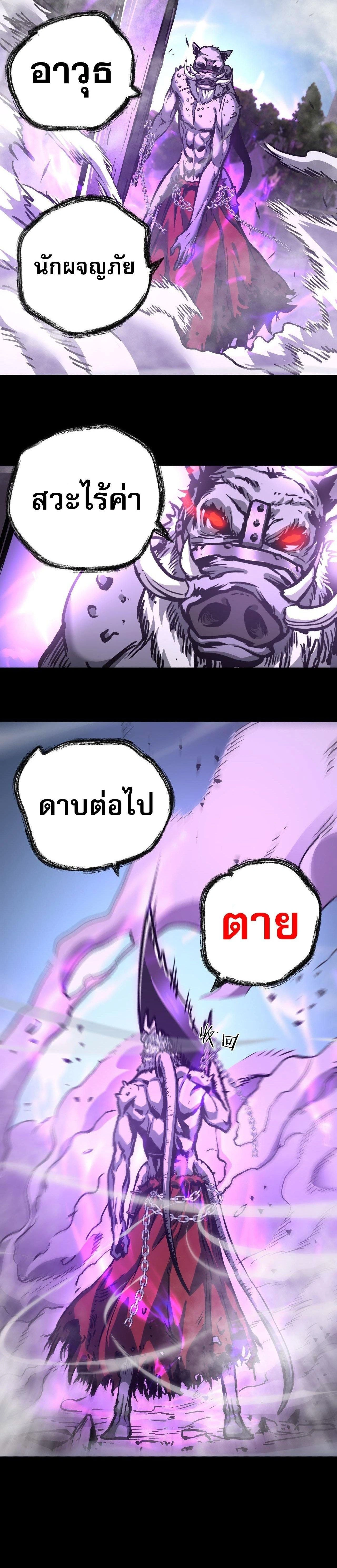 หน้าที่ 27