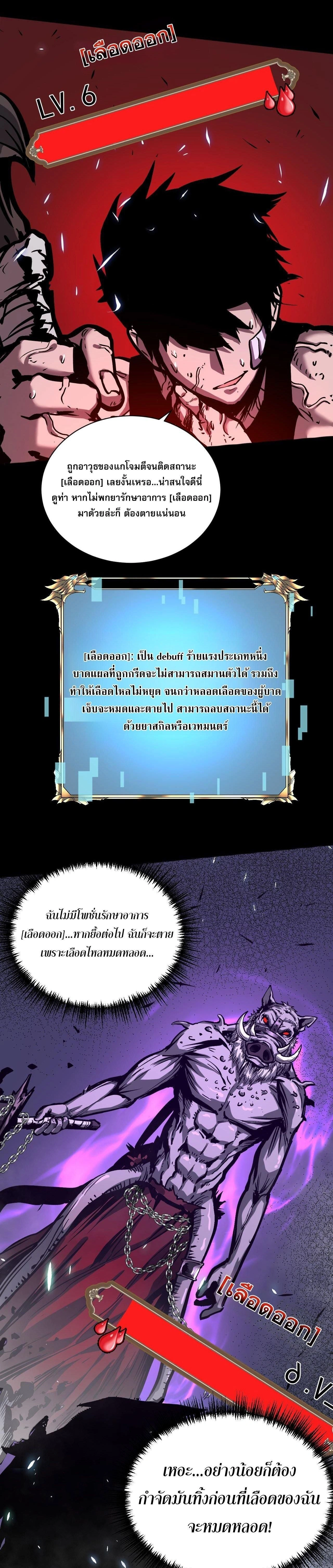 หน้าที่ 19