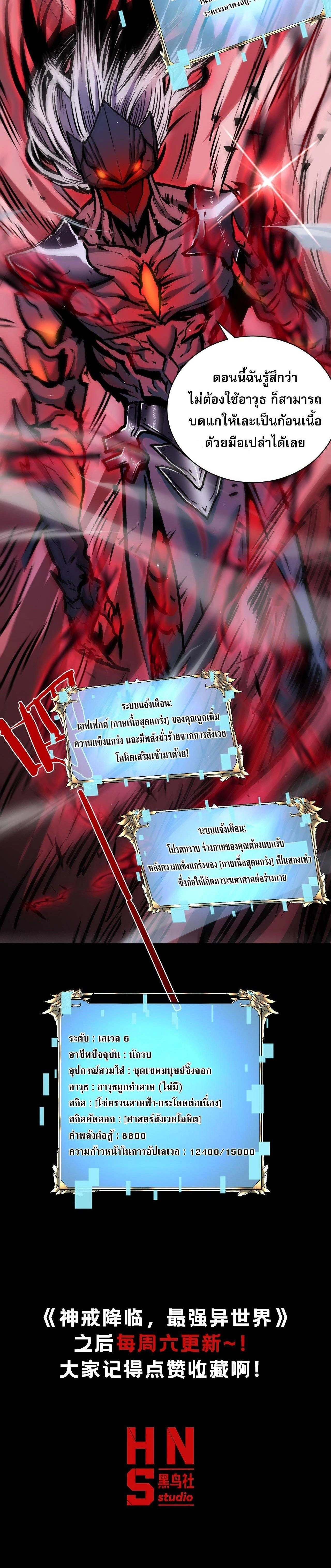หน้าที่ 30