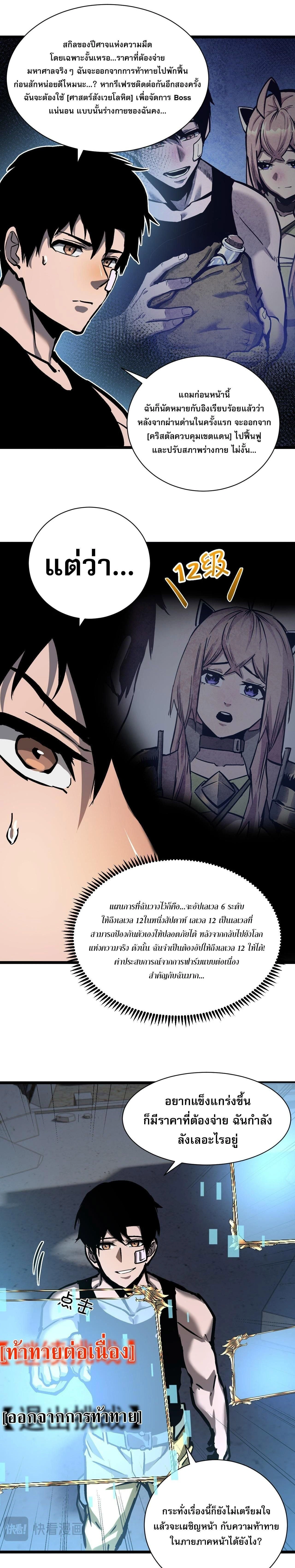 หน้าที่ 16