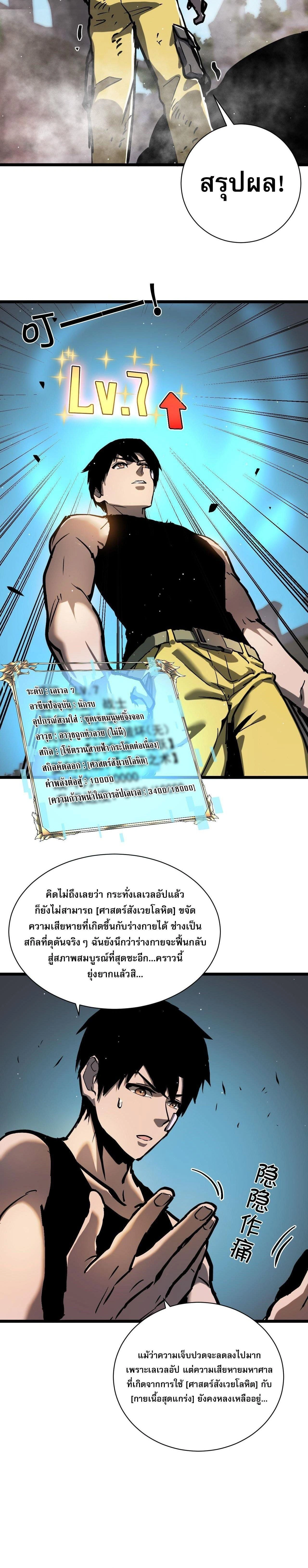 หน้าที่ 15