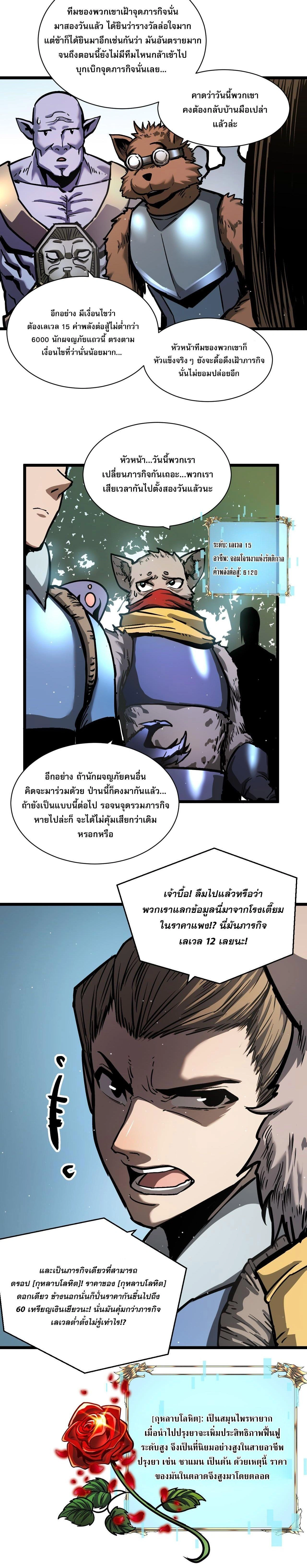 หน้าที่ 21
