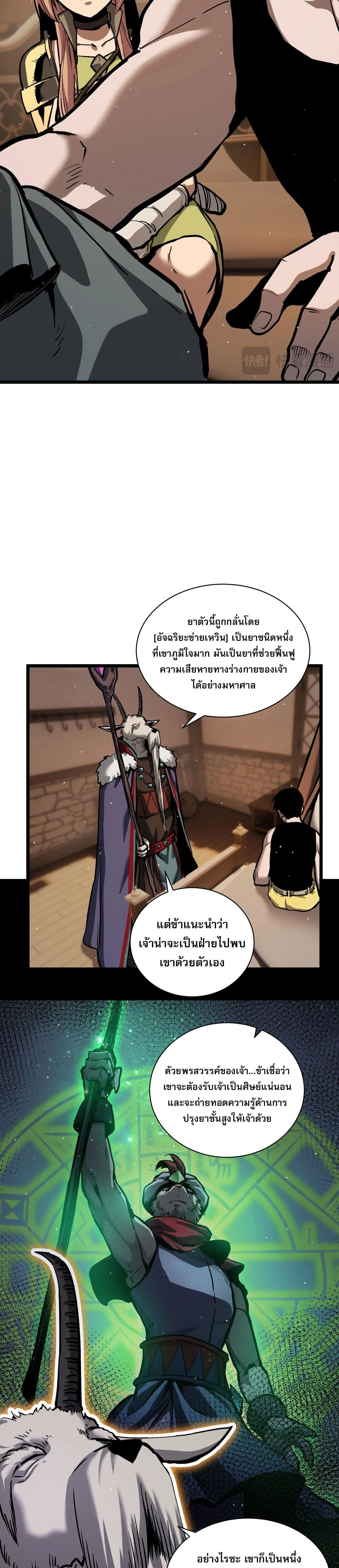 หน้าที่ 10