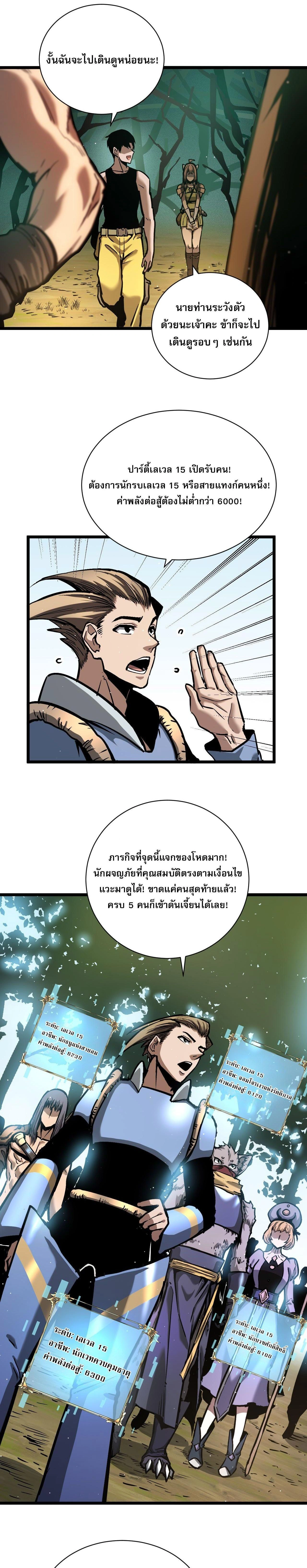 หน้าที่ 20