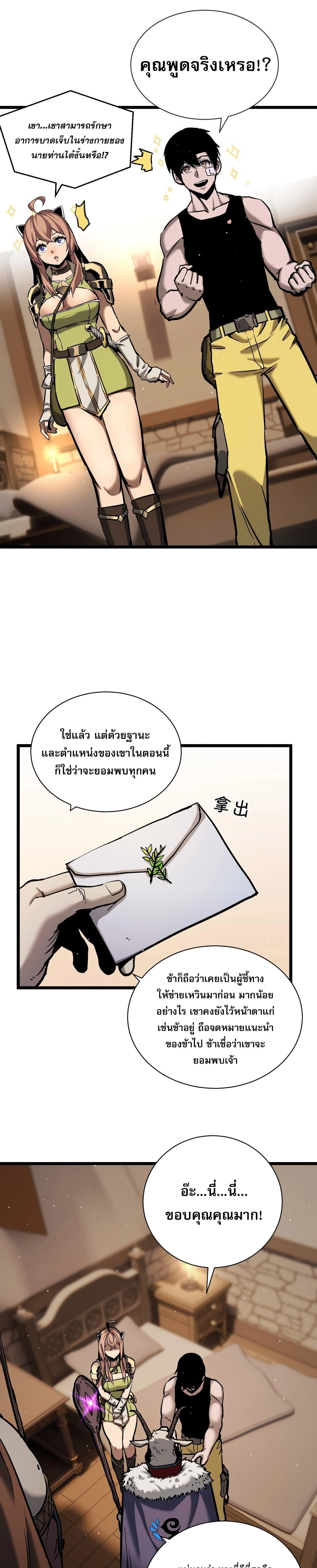 หน้าที่ 13