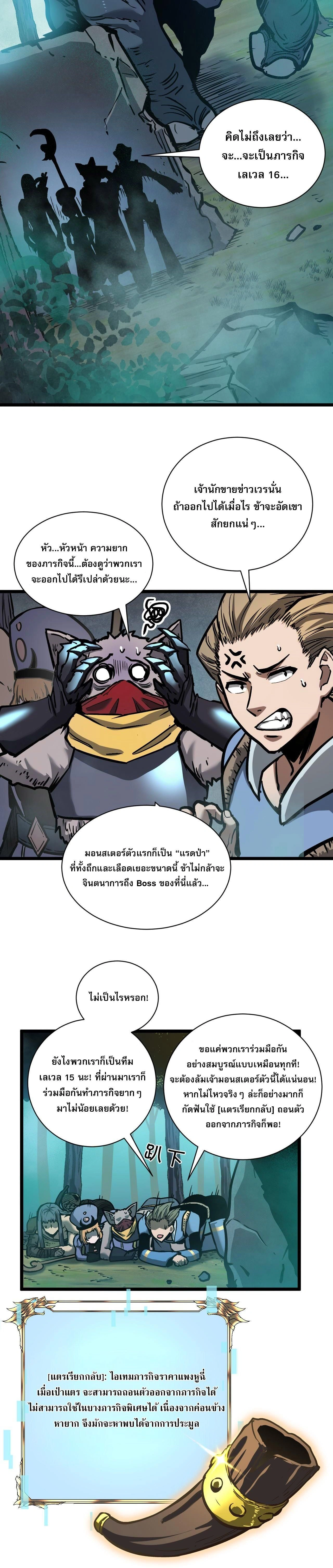 หน้าที่ 27