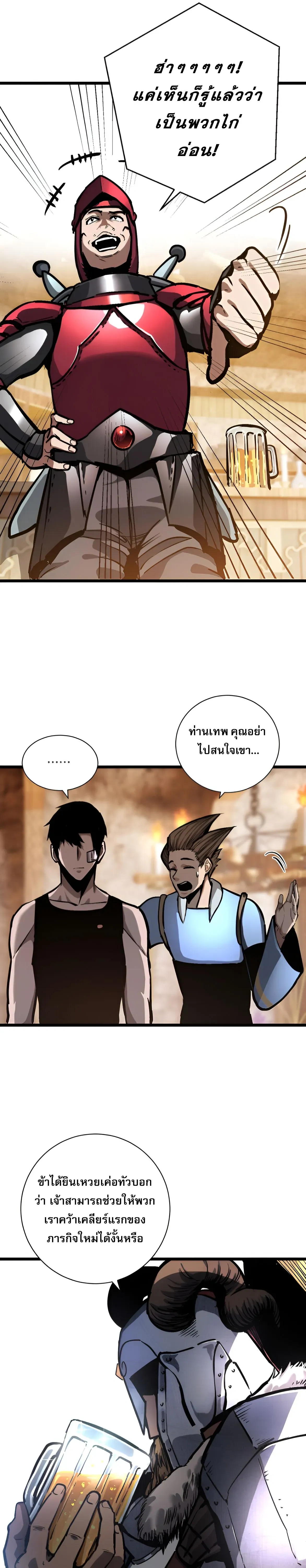 หน้าที่ 24