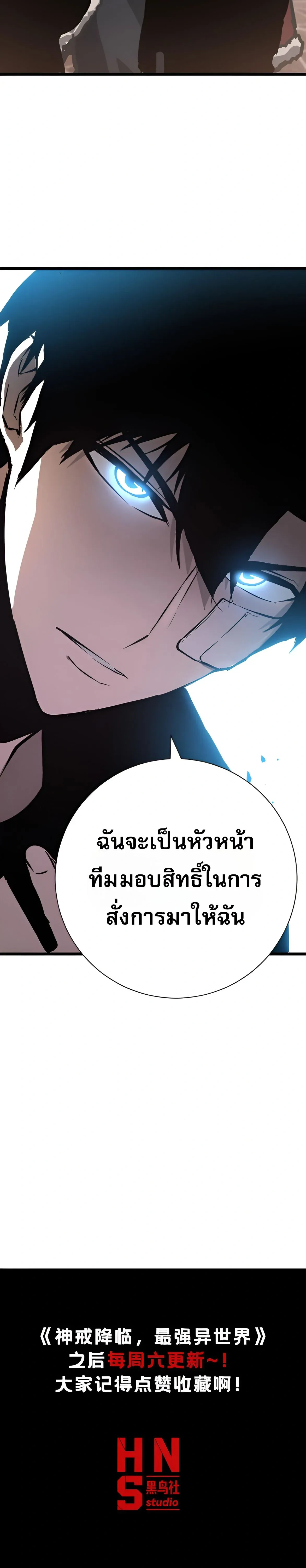 หน้าที่ 26