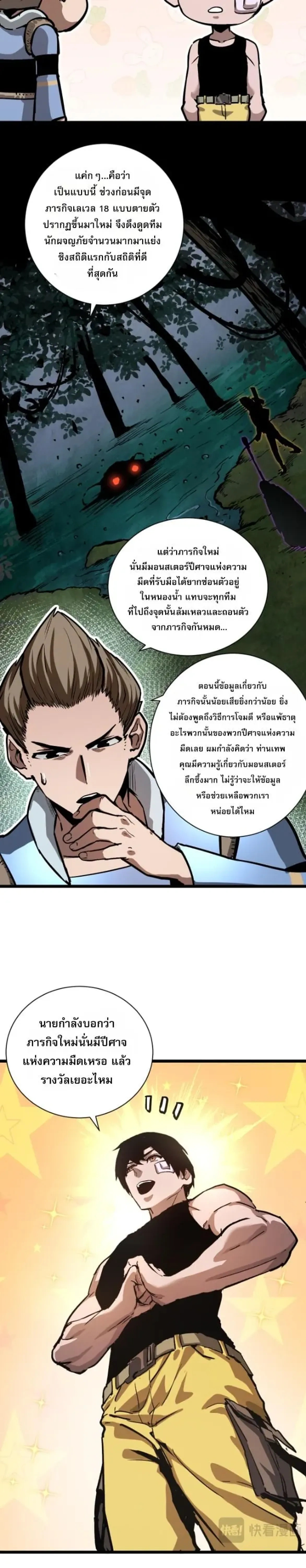 หน้าที่ 9