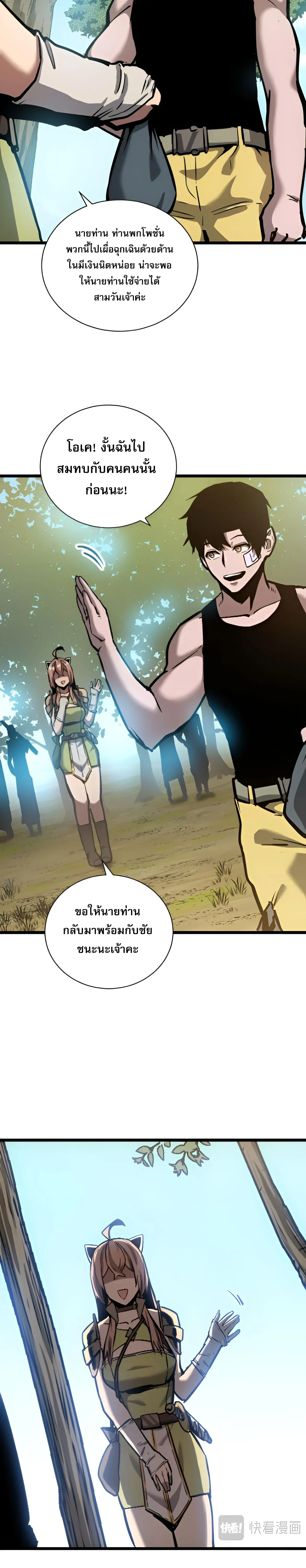 หน้าที่ 17