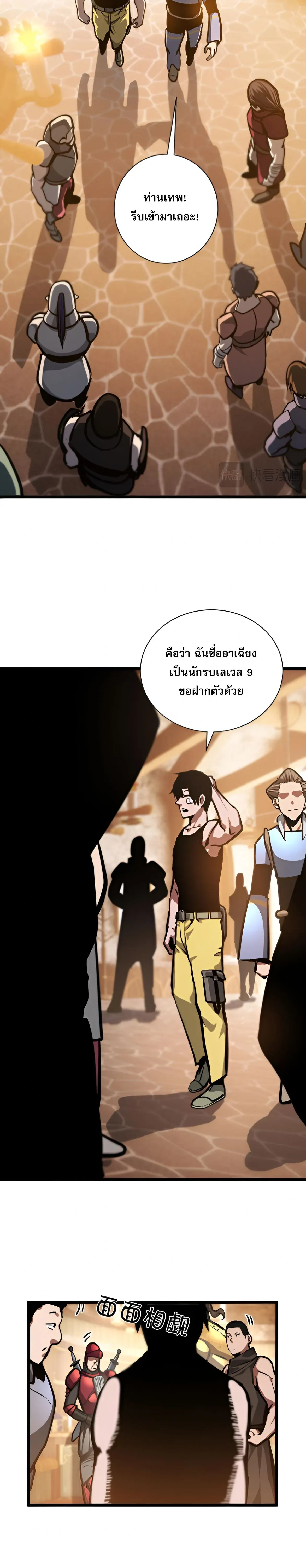 หน้าที่ 23