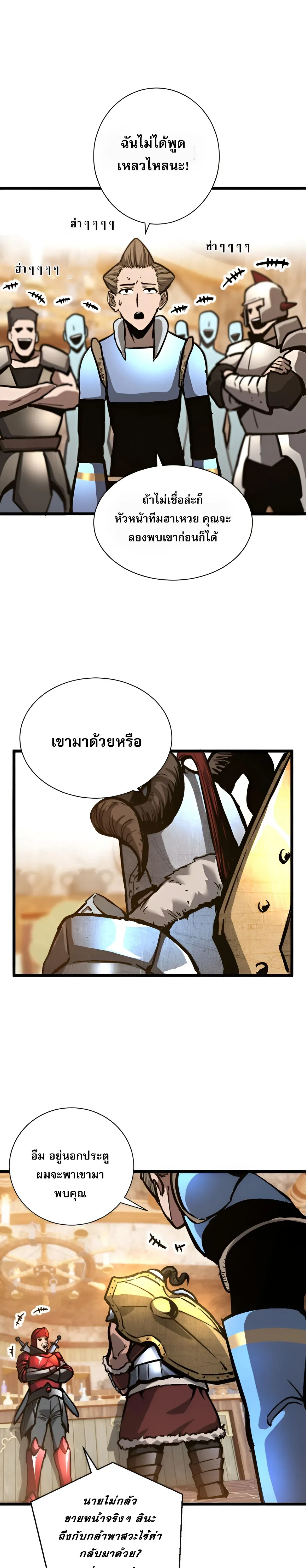หน้าที่ 21