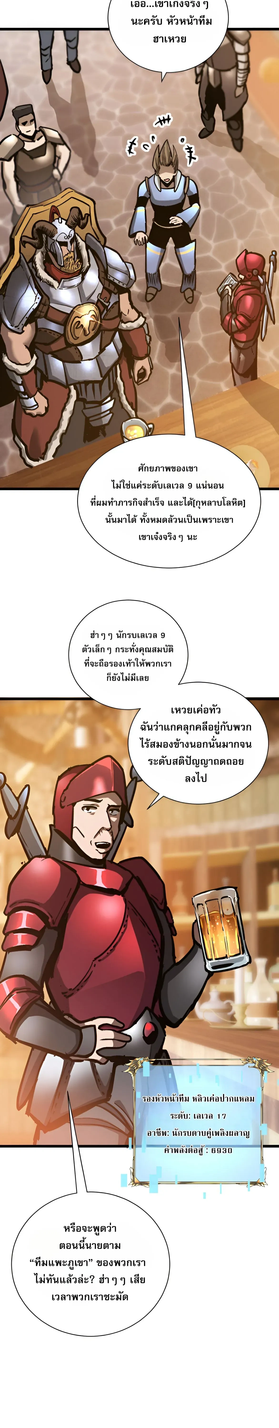 หน้าที่ 20