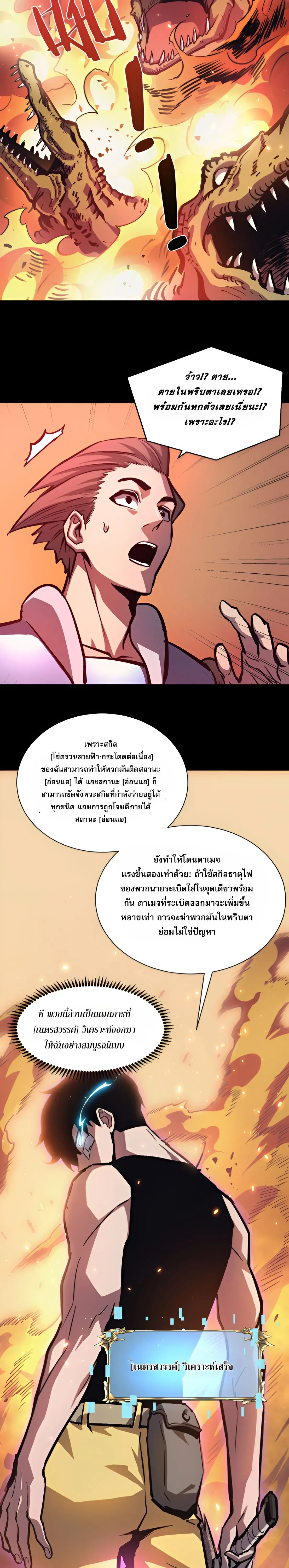 หน้าที่ 26