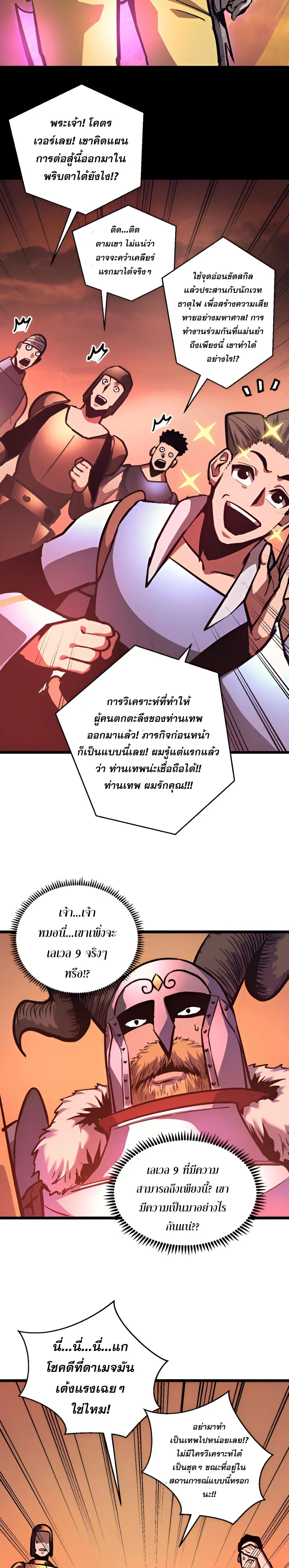 หน้าที่ 27