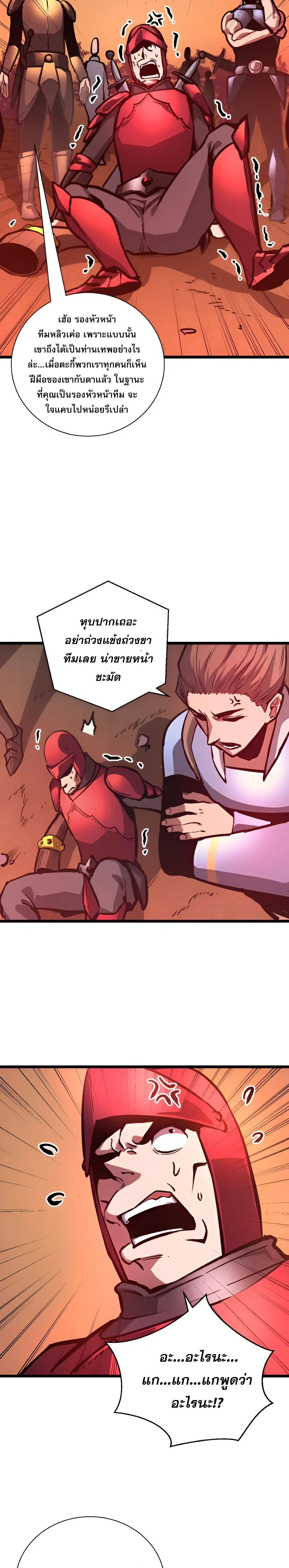 หน้าที่ 28