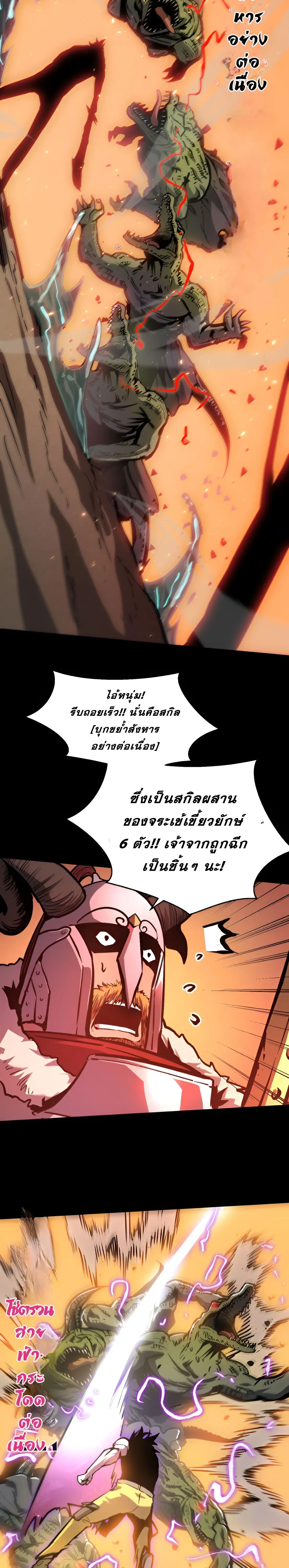 หน้าที่ 24